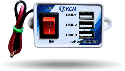 KCM 3 Amp Qualcomm Certified Turbo Car Charger(White)