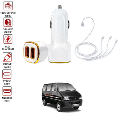 AYW 5.1 Amp Turbo Car Charger(White, With USB Cable)