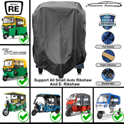 Tamanchi Autocare Car Cover For Universal For Autorickshaw Universal For Autorickshaw (With Mirror Pockets)(Grey)