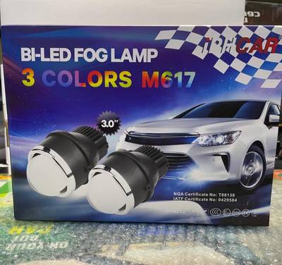 Ride2joy IPH CAR M617 BI-LED TRI COLOR Laser Fog Lamp Projector 3 Inch High/Low beam Car Fancy Lights