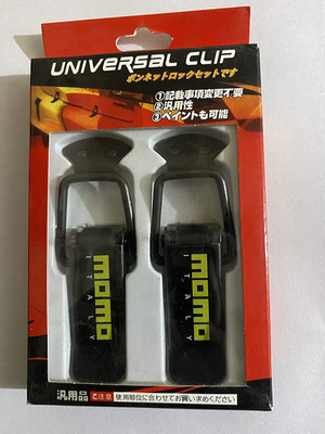 Auto MT 2PC/Set MOMO Bumper Clip, Car Bonnet-Side Bumper-Guards Fasteners Catch Clips. Bumper Cap(Pack of 0)