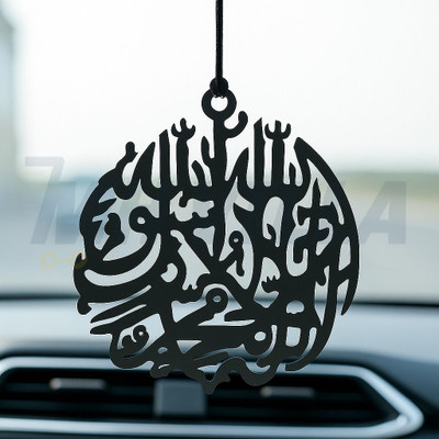 MH VILLA Islamic Allah Car Hanging for Dashboard Rear View Mirror Decoration Car Hanging Ornament(Pack of 1)