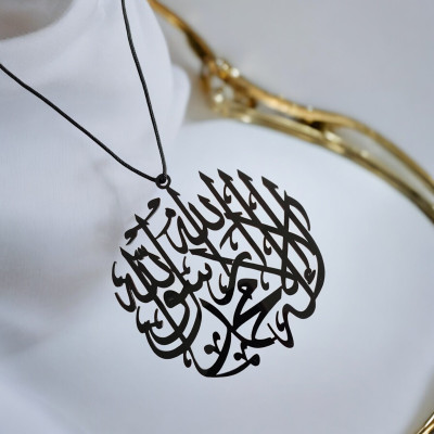 Sullery Islamic Car Mirror Hanging Decor Ornament with Car Hanging Chain SCr234 Car Hanging Ornament(Pack of 1)