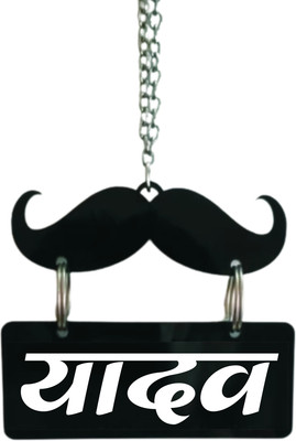 Chanda Creations 3D CAR HANGING YADAV IN HINDI BOTH SIDE Car Hanging Ornament(Pack of 1)