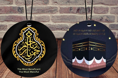 IDOLCRAFT Combo of Allah & Mecca Medina Car Hanging Ornament(Pack of 2)