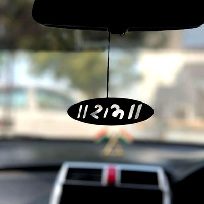 Cloudzy Store Dream Catcher Oval Ram Car Hanging Ornament(Pack of 1)
