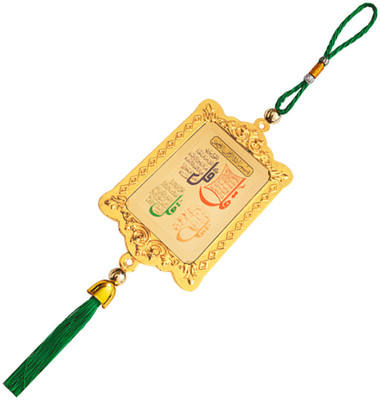 Sullery Ayatul Kursi Safer Ki Dua Decorative Car Rearview Mirror Hanging SulleryCr134 Car Hanging Ornament(Pack of 1)