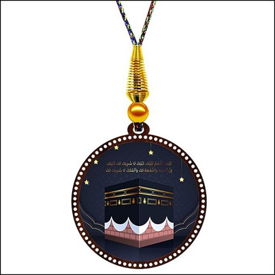 IDOLCRAFT Mecca Medina Mirror Pendant – Premium Hanging for Car Interiors Car Hanging Ornament(Pack of 1)
