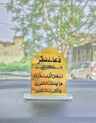 Royallaserart islmic safar dua for car deshbord Car Hanging Ornament(Pack of 1)