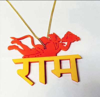 CARMOD Ram with Hanuman Acrylic Car Hanging Ornament Pendant Car Hanging Ornament(Pack of 1)