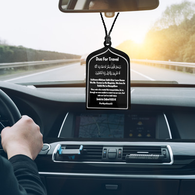 Shiv Jagdamba Dua For Travel Ayatul Kursi Islamic Car Hanging Ornament ShivCr202510 Car Hanging Ornament(Pack of 1)
