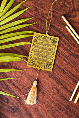 Genesis Arts Islamic Car Hanging Dream Catcher - AYATUL KURSI Golden Accessories, Best Gift Car Hanging Ornament(Pack of 1)