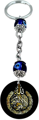 AFH Allah Arabic Calligraphy Double Evil Eye Protection for Car Hanging Ornament Car Hanging Ornament(Pack of 1)