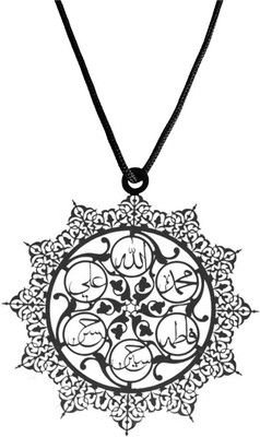 M Men Style Religious Allah Panjatan Pak Names Muslim Eid Gift Arabic Calligrahy DécorSCr254 Car Hanging Ornament(Pack of 1)