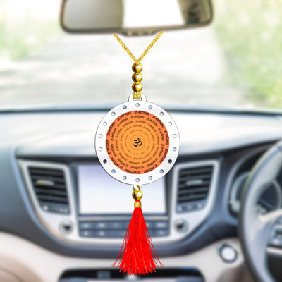 GiftsRange p118-g43-m1 Car Hanging Ornament(Pack of 1)