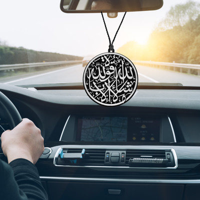 M Men Style Ayatul Kursi Islamic Allah Double-Sided Hanging Ornament For Car SCr202507 Car Hanging Ornament(Pack of 1)