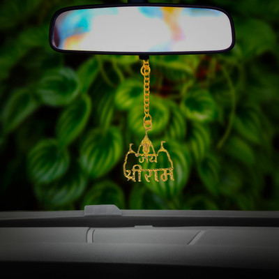 elita Jai Shree Ram Car Hanging in Brass Car Hanging Ornament(Pack of 1)