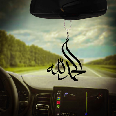UNIQUE MINIATURE alhamdulillah islamic car mirror hanging Car Hanging Ornament(Pack of 1)