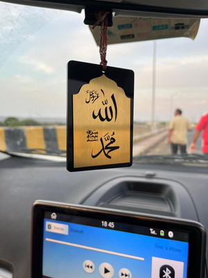 Royallaserart Allah MHOMMAD 8cm x 5cm Gold Car Hanging Ornament(Pack of 1)