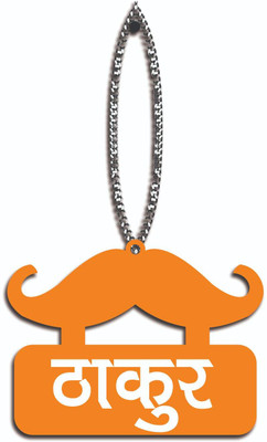2 O'Clock CAR WALL HANGING-027 Car Hanging Ornament(Pack of 1)