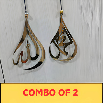 Saaz Allah Mohammad Car Hanging in Metal Car Hanging Ornament(Pack of 1)