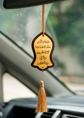 kraftnix Safar Dua Durud Nalain pak Car Hanging Ornament(Pack of 1)