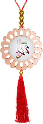 GiftzLane tr-gl-p81-d91 Car Hanging Ornament(Pack of 1)