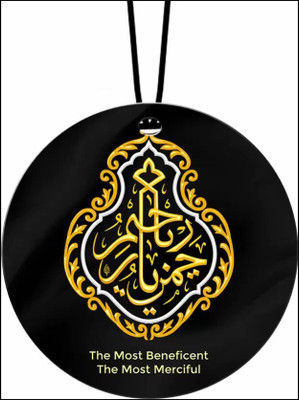 IDOLCRAFT Vivid Hanging Ornament of Islamic Allah – Car Rear View Mirror Charm Car Hanging Ornament(Pack of 1)