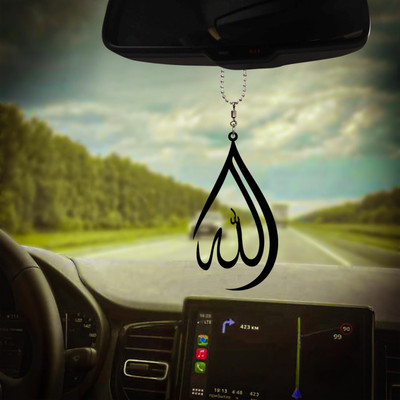 MH VILLA Allah - Islamic-012 Car Hanging Ornament(Pack of 1)