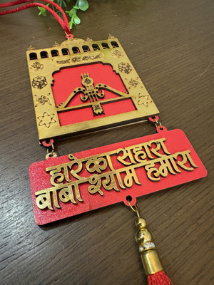 Addlittlewater Khatu Shyam Baba Toran Dwar Car Hanging Ornament Car Hanging Ornament(Pack of 1)