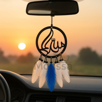MONSSA Allah Rust Free Dream Catchers for Car,Bedroom,Balcony Car Hanging Ornament(Pack of 1)