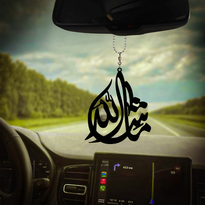 UNIQUE MINIATURE Masha Allah Islamic Car Hanging Accessories Interior Car Hanging Ornament(Pack of 1)