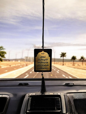 DHANIPASALA Safar Dua, Allah Hu Akbar car hanging Car Hanging Ornament(Pack of 1)