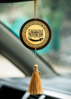 kraftnix Zulfikar Car Hanging Ornament(Pack of 1)
