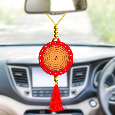 GiftsRange p117-g43-m1 Car Hanging Ornament(Pack of 1)