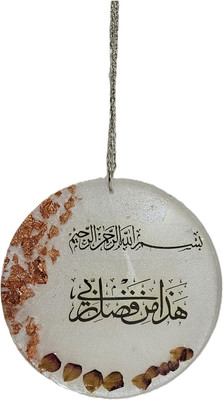 Empirictraders Haza min Fazle Rabbi key chain for car dasboard Car Hanging Ornament(Pack of 1)