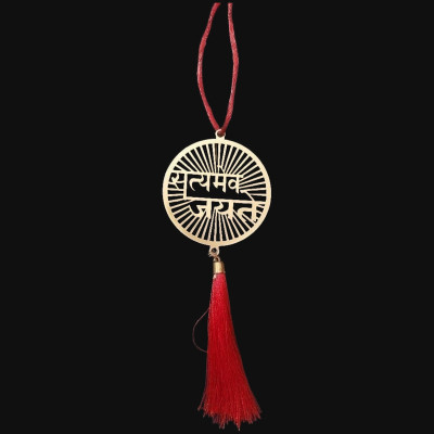 AUTODIFY Satyameva Jayate Chakra Car Mirror Hanging Decor : Brass Threads Ornament Car Hanging Ornament(Pack of 1)