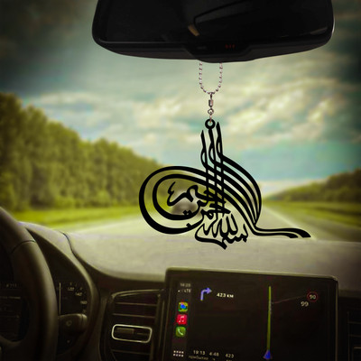 UNIQUE MINIATURE bismillah calligraphy Islamic car hanging accessories Interior Car Hanging Ornament(Pack of 1)