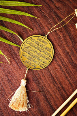 Genesis Arts Islamic Car Hanging Dream Catcher - AYATUL KURSI Golden Circle Accessories, Best Car Hanging Ornament(Pack of 1)