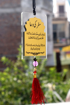 f-studio Dua Safar ki Car Henging Accessories Car Hanging Ornament Clear & Gold Car Hanging Ornament(Pack of 1)