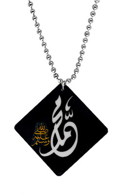 AFH Ya Ali Allah Religious Islamic Car Mirror Charm Decorative Hanging Ornament Car Hanging Ornament(Pack of 1)