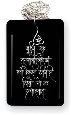Printjas CH-2 Car Hanging Ornament(Pack of 1)