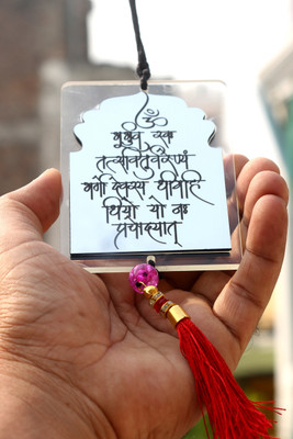 f-studio Gayatri Mantra Car Hanging, Dream Catcher for Car, car Mirror Hanging Car Hanging Ornament(Pack of 1)