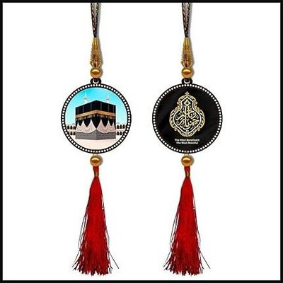 IDOLCRAFT Allah And Mecca Medina Combo of Car Wall Door Hanging Showpiece Pack of 2 Car Hanging Ornament(Pack of 2)
