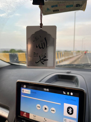 Royallaserart Allah MHOMMAD 8cm x 5cm White Car Hanging Ornament(Pack of 1)