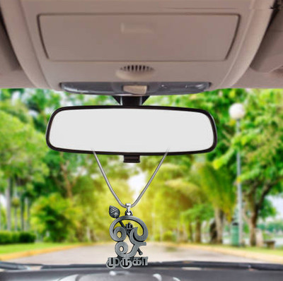 Shiv Jagdamba Religious South Indian Tamil Om Gada Vel Snake Chain cardecor- Car Hanging Ornament(Pack of 1)