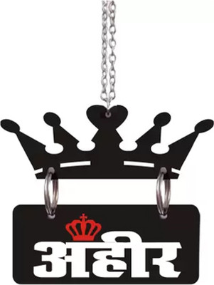 XAZE CRAFT 3D Acrylic Car Hanging aahir Crown Both Side Car (05) Car Hanging Ornament(Pack of 1)