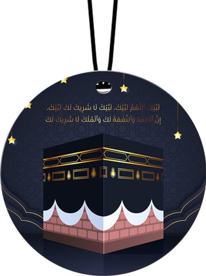 GiftzLane New-Mecca Madina Car Hanging Ornament(Pack of 1)