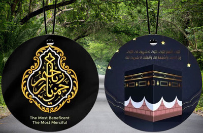 IDOLCRAFT Combo of Islamic Allah & Mecca Medina Car Hanging Ornament(Pack of 2)