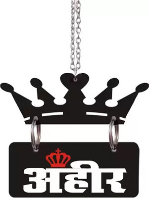 XAZE CRAFT 3D Acrylic Car Hanging aahir Crown Both Side Car (03) Car Hanging Ornament(Pack of 1)